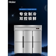 海爾冷柜SL-1465C3D3廚房冰箱